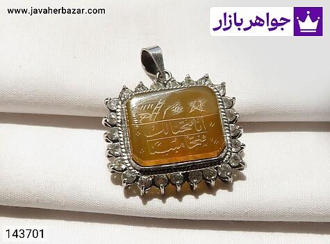 گردنبند نقره عقیق زرد زنانه دست ساز [شرف الشمس و انا فتحنا لک فتحا مبینا] - 143701